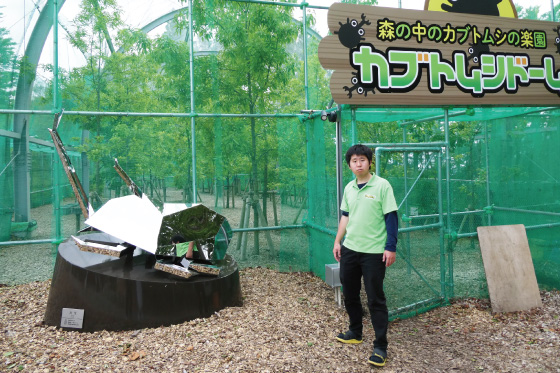 大口 宗将さん（田村市）
